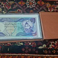 البوم اسکناس و تمبر(معاوضه کالا به کالا)عضوکانالشو