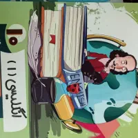 معلم خصوصی پرش دهم ریاضی تجربی نو بدون خط خوردگی|کتاب و مجله آموزشی|تهران, ایرانشهر|دیوار