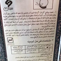 بخاری گازی -شومینه