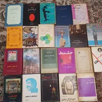 کتاب جلدی ۱۰۰ و ۵۰