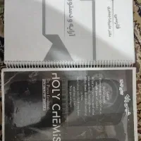 جزوه های دبیر های کنکوری ( فراهانی و کرمی )