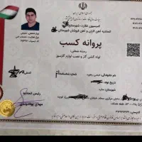 لوله کشی گاز فشار قوی و ضعیف  آتشنشانی  تاسیسات