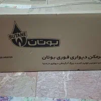 آبگرمکن دیواری بوتان ۳۱۱۵ توربو