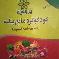 کود  تخصصی گندم  و ....|گل و گیاه طبیعی|اهواز, پردیس|دیوار