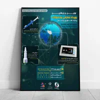 طراحی انواع پوستر و لوگو حرفه ای با کیفیت بالا|خدمات رایانه‌ای و موبایل|عسلویه, |دیوار