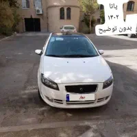 رانا پلاس ۶ سرعته سقف شیشه
