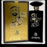 فروش عمده ادکلن اماراتی|آرایشی، بهداشتی، درمانی|چغادک, |دیوار