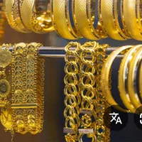 وام باضمانت طلا