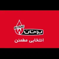 ابگرمکن و پکیج و رادیاتور بوتان نقد و اقساط|آبگرمکن، پکیج، شوفاژ|همدان, |دیوار
