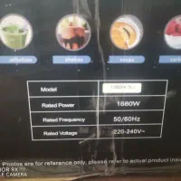 آب میوه گیری صنعتی دو لول icn مخلوط کن