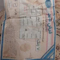 مبلمان،میز ناهار خوری قالیچه،فرش ۹متری ۷۰۰شانه|مبلمان خانگی و میز عسلی|تهران, نازی‌آباد|دیوار