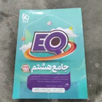 کتاب های درسی و انواع کتاب های تیز هوشان