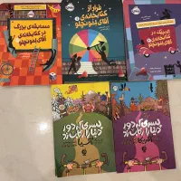 کتاب نوجوان