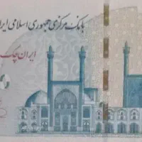 200هزاری امضا قرمز طرح چوگان بازی