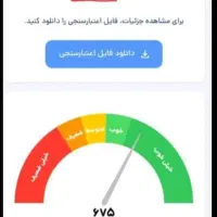 واگذاری و فروش تعدادی وام 300و400و 500میلیونی