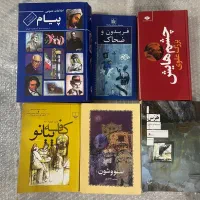 ۶ جلد کتاب از نویسندگان ایرانی
