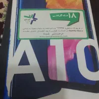 گوشی A 10