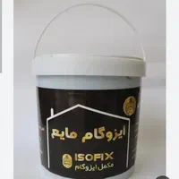 ایزوگام مایع ایزوفیکس و عایق نانو هایفلکس