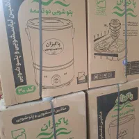 پتو شور پاکیزان