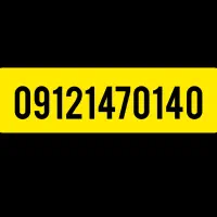 سیمکارت کد1