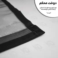 تولید پرده مغناطیسی توری اهنربایی مگنتی همه ابعاد|پرده، رانر، رومیزی|تهران, دولتخواه جنوبی|دیوار