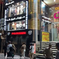 تراکت پخش کن