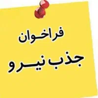 فروشنده خانم