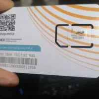 سیمکارت همراه اول 09184778055