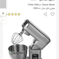 همزن کاسه ای فلر مدل k800
