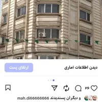 اجرای کلیه کارهای سیمانکاری|خدمات پیشه و مهارت|مشهد, زیبا شهر|دیوار