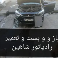 رادیاتور خودرو، رادیاتور کولر ،رادیاتور بخاری|قطعات یدکی و لوازم جانبی|شیراز, شیخ علی چوپان|دیوار