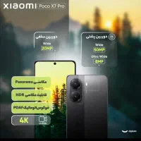 گوشی POCO X7PRO|موبایل|اهواز, حصیرآباد|دیوار