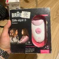 اپی لیدی براون