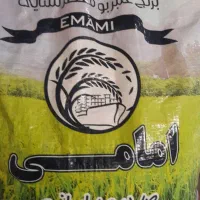 برنج امامی