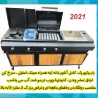 باربیکیو باغی|اجاق گاز و لوازم برقی پختوپز|فردوسیه, |دیوار