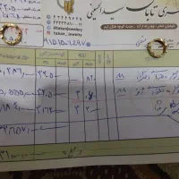 طلای مستعمل با یک درصد تابلو|جواهرات|نیشابور, هفده شهریور|دیوار