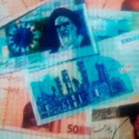 نیازمند سرمایه