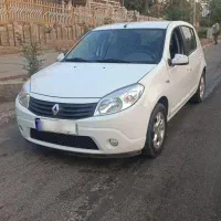 ساندرو اتومات در حد صفر