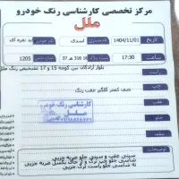 پراید ۸۷بیرنگ|خودرو سواری و وانت|قم, شهرک طالقانی|دیوار