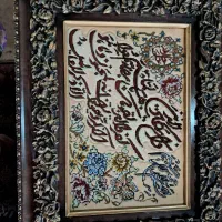 تابلو فرش نو