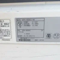 بخاری 2020|بخاری، هیتر، شومینه|بیرجند, |دیوار