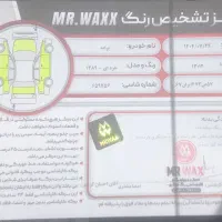 پراید صبا|خودرو سواری و وانت|لنجان, |دیوار