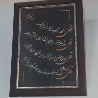 هدیه|کارت هدیه و تخفیف|مشهد, سلام|دیوار