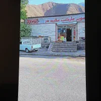 زمین|فروش زمین و ملک کلنگی|الموت, |دیوار