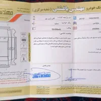 برلیانس h320 . دنده .موتور بزرگ|خودرو سواری و وانت|مشهد, استاد یوسفی (شهرک غرب)|دیوار