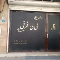 اجاره مغازه قایمیه خیابان رضایی