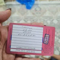پیدا شده
