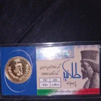 سکه پارسیان600سوت
