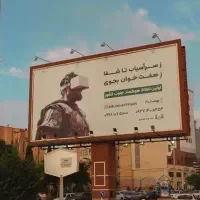 ۱۱۰ متری شفا  کد۱۵۶۳۰