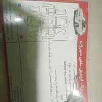 وانت پیکان دوگانه کارخانه ۹۳|خودرو سواری و وانت|سنندج, |دیوار